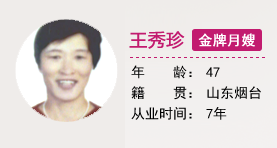 描述