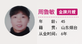 描述