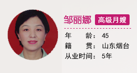 描述