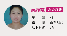 描述