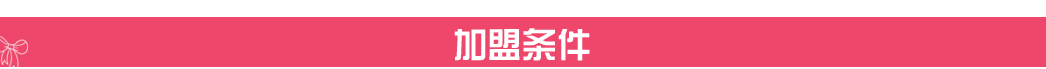 描述