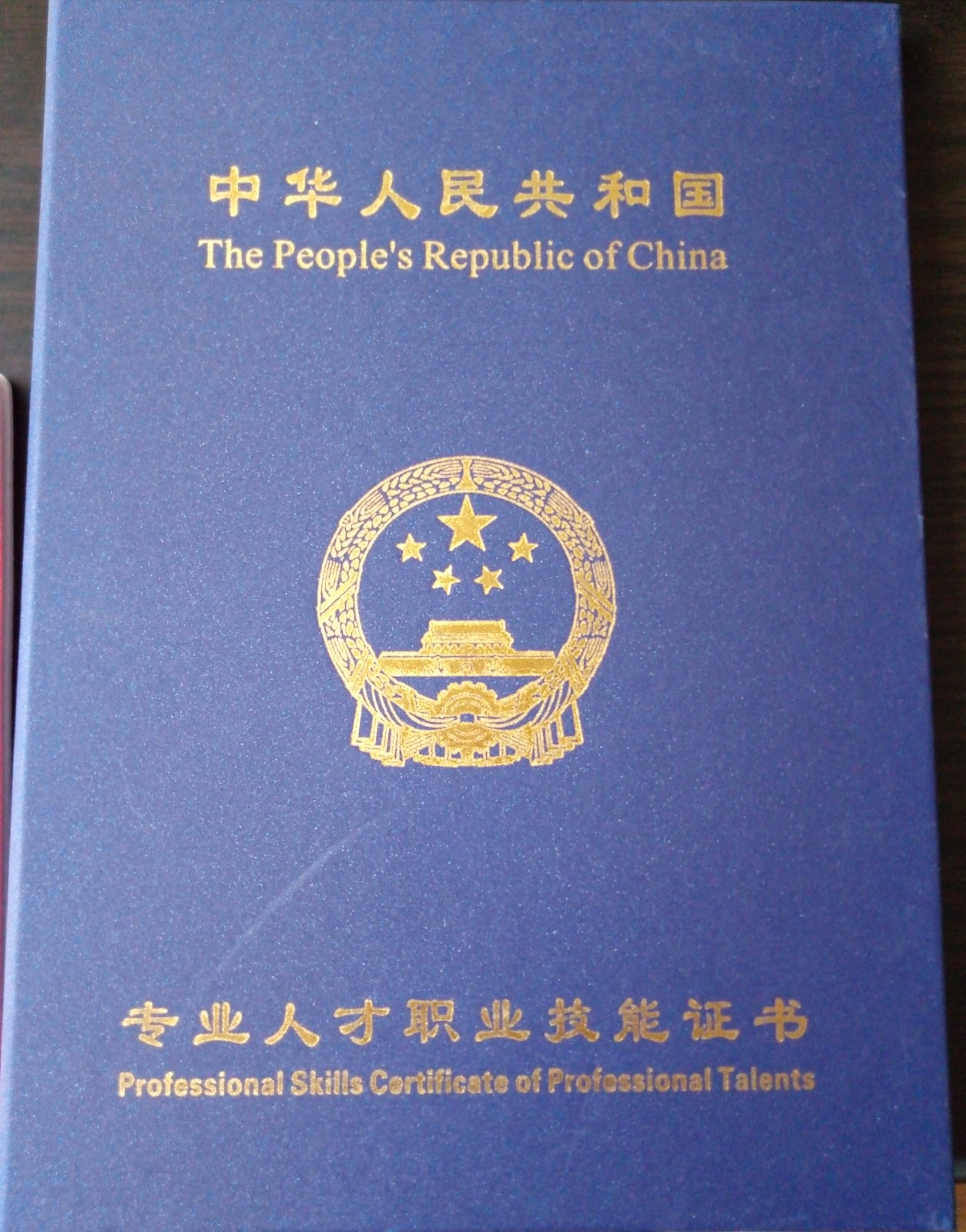 描述